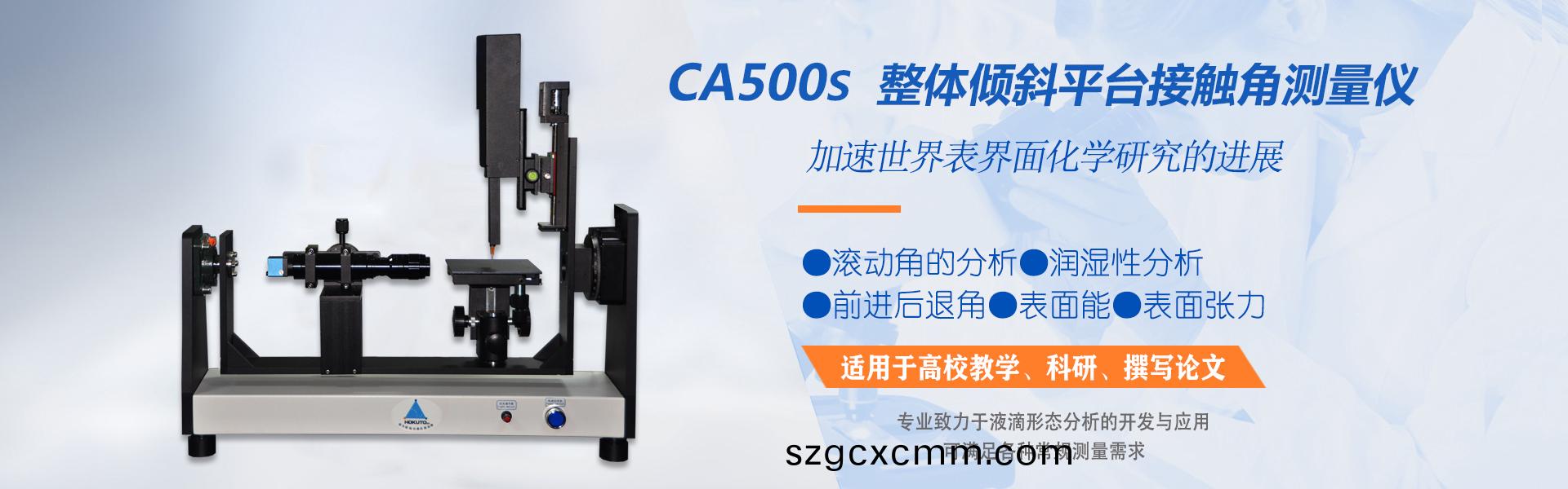 崑(kun)山(shan)北(bei)鬭精密儀(yi)器(qi)