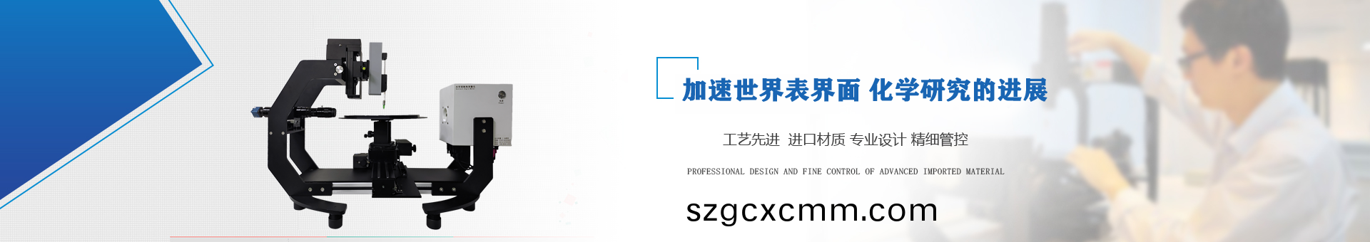 普賽特檢測(cè)設(shè)備