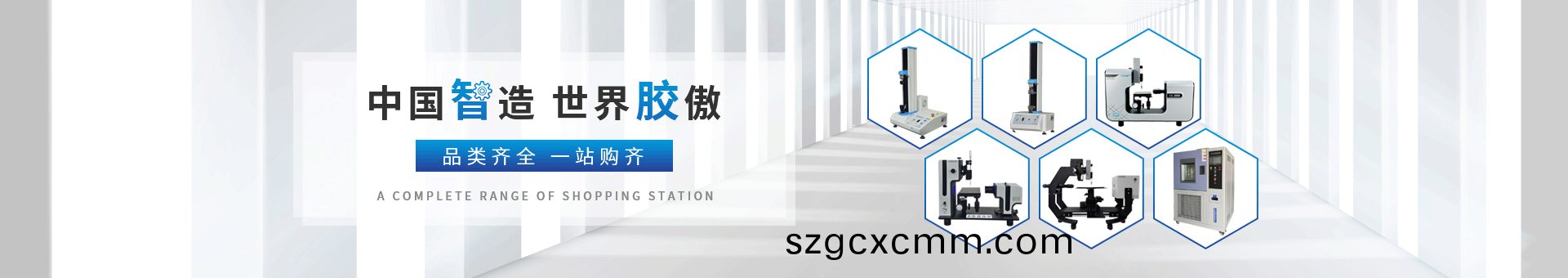 崑山北(bei)鬭(dou)精(jing)密儀(yi)器(qi)