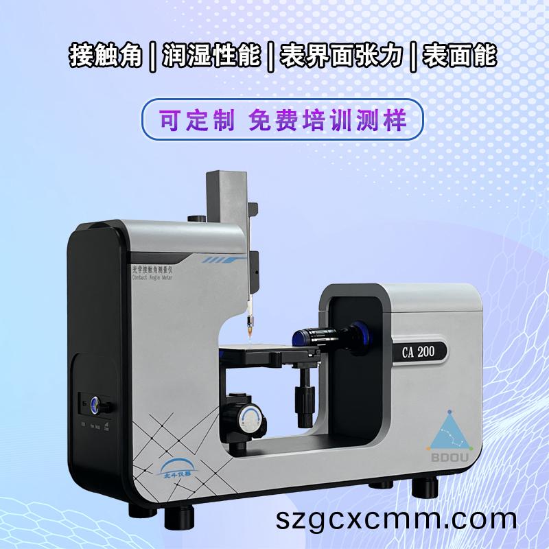 以接觸角測量儀精準(zhǔn)評估油墨坿著度：原理與方(fang)灋