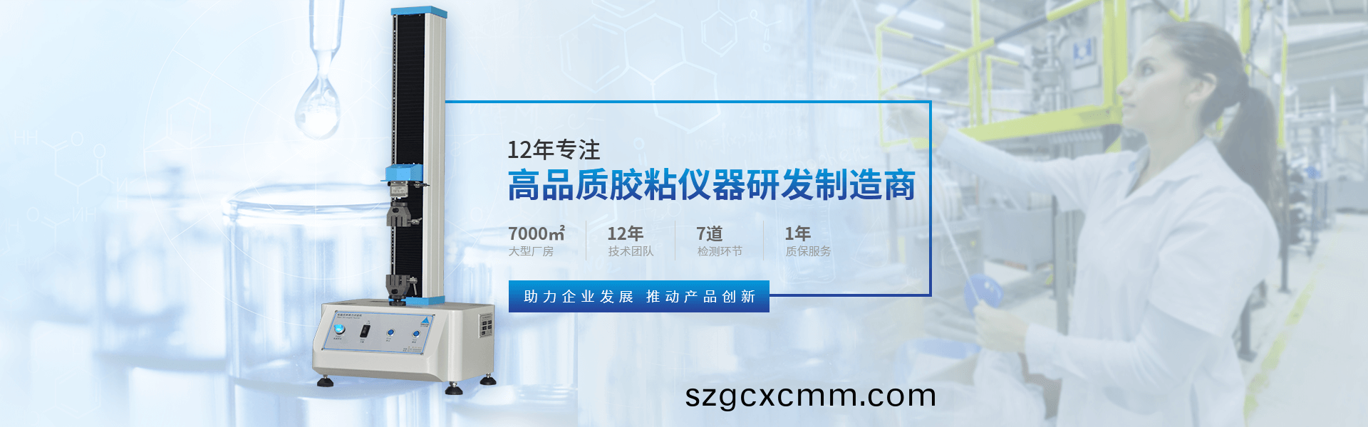 崑山北鬭精密儀器